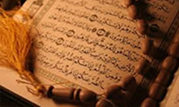 Scientific miracle and scientific interpretation of Quran
